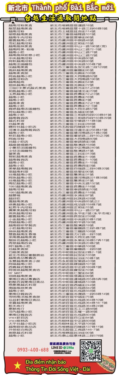 �s�_��-Thành phố Đài Bắc mới-�x�V�a���\�U�ө��P�s�����h��¾�ʥ��x��U�|�j�W�ӧK�O���